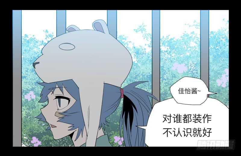 031-却缘谭172
