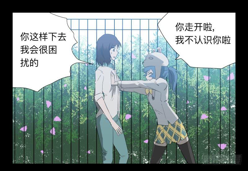 031-却缘谭176
