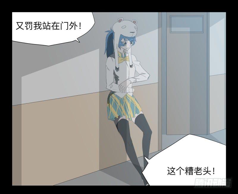 032-却缘谭180