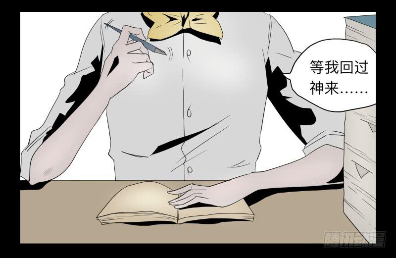 032-却缘谭1812
