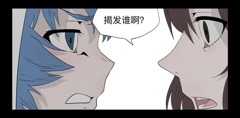 032-却缘谭182