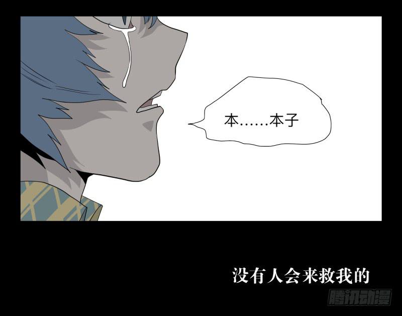 032-却缘谭1824