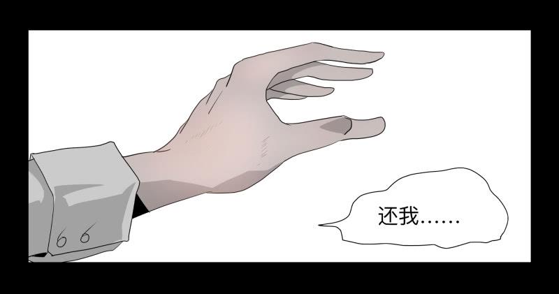 032-却缘谭1825