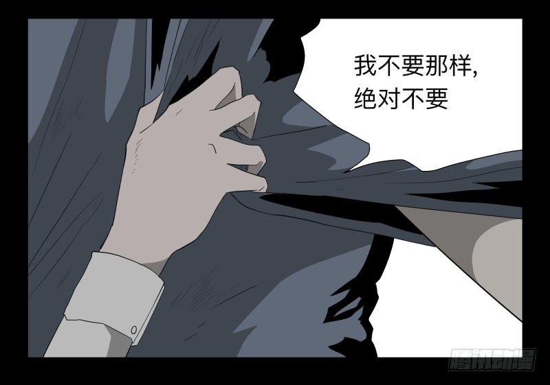 032-却缘谭1829