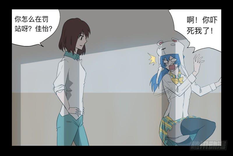 032-却缘谭183