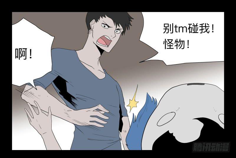 032-却缘谭1830