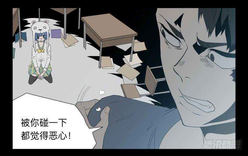032-却缘谭1831