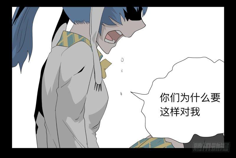 032-却缘谭1832