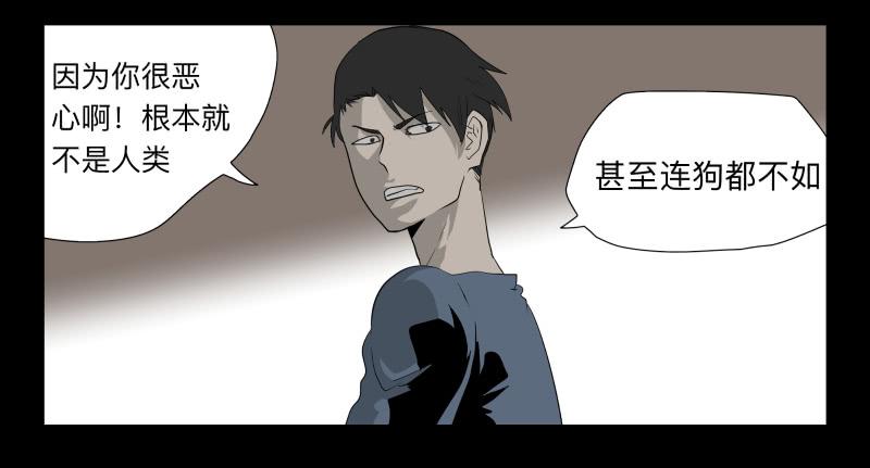 032-却缘谭1833