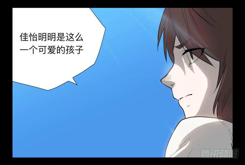 036-却缘谭221