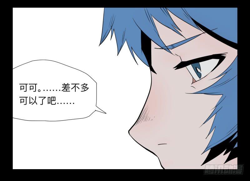 036-却缘谭2212