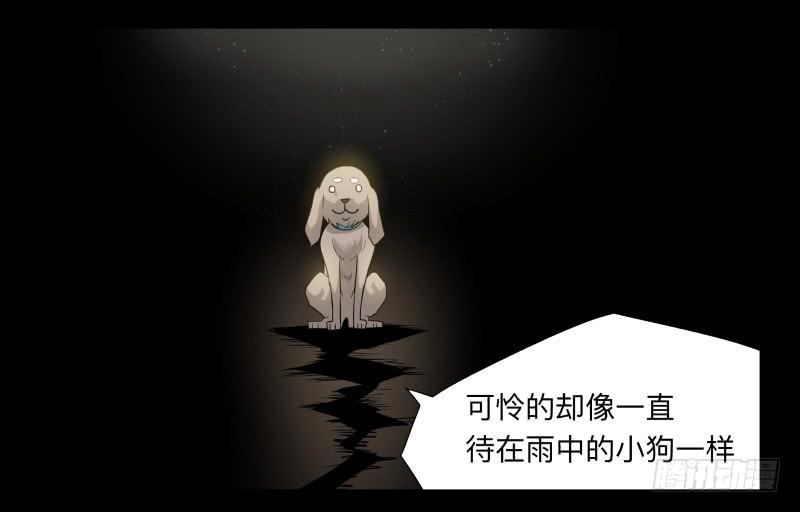 036-却缘谭222