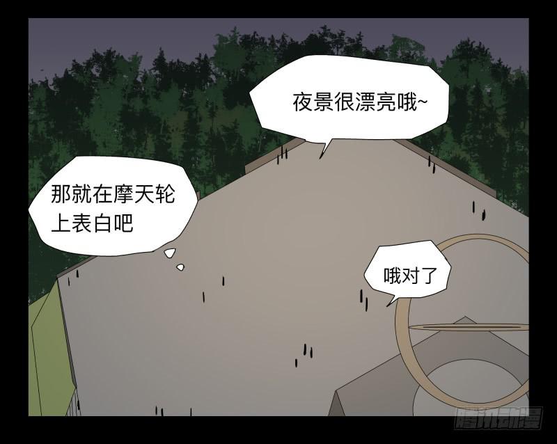 036-却缘谭2224