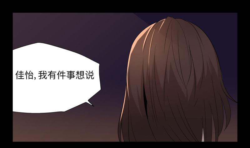 036-却缘谭2225