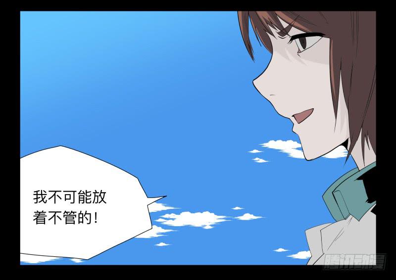036-却缘谭223