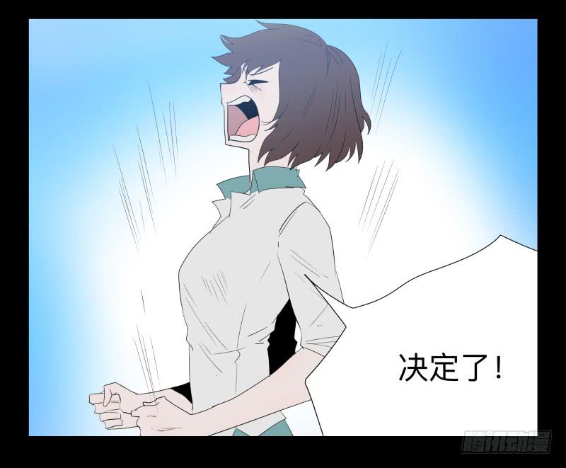 036-却缘谭225