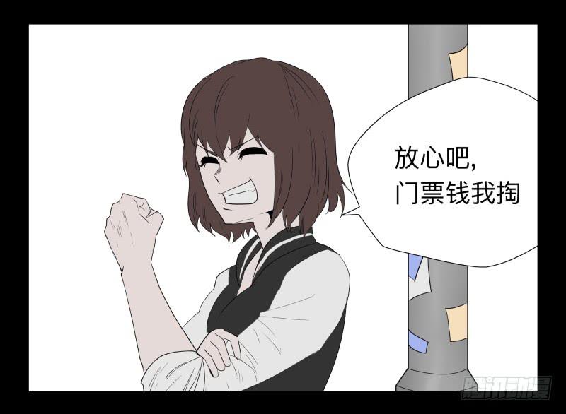 036-却缘谭229