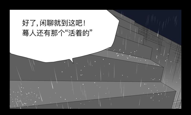 045-却缘谭311
