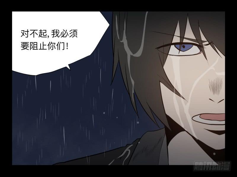 045-却缘谭3112