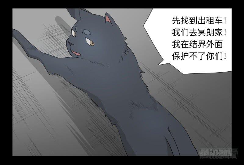 045-却缘谭3115