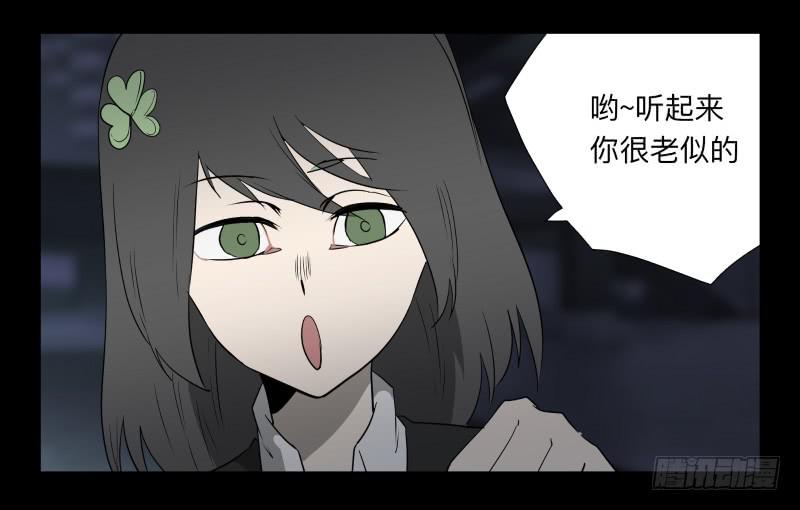 045-却缘谭3121