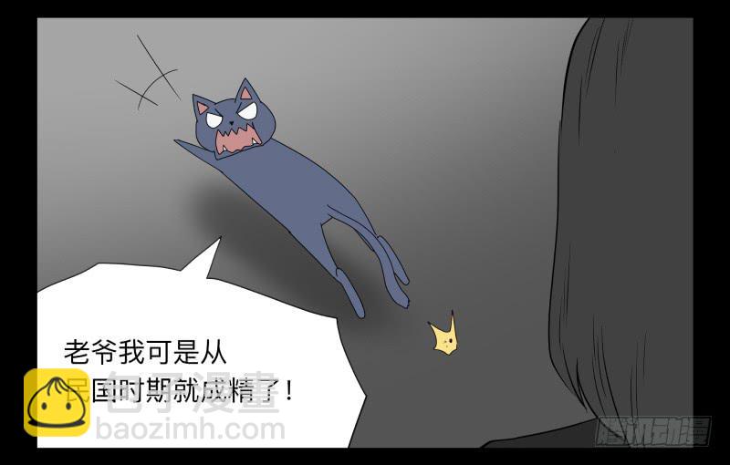 045-却缘谭3122