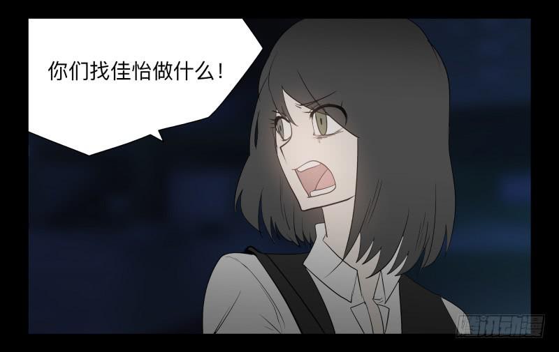045-却缘谭3127