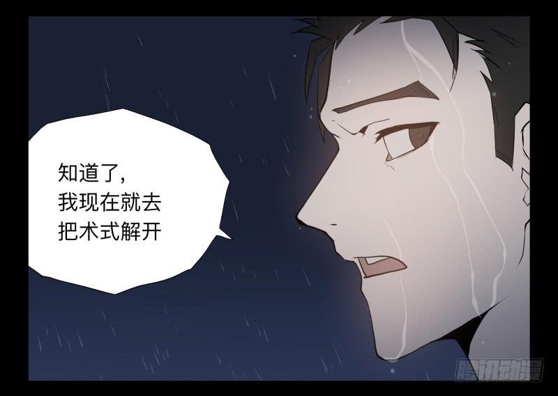 045-却缘谭313