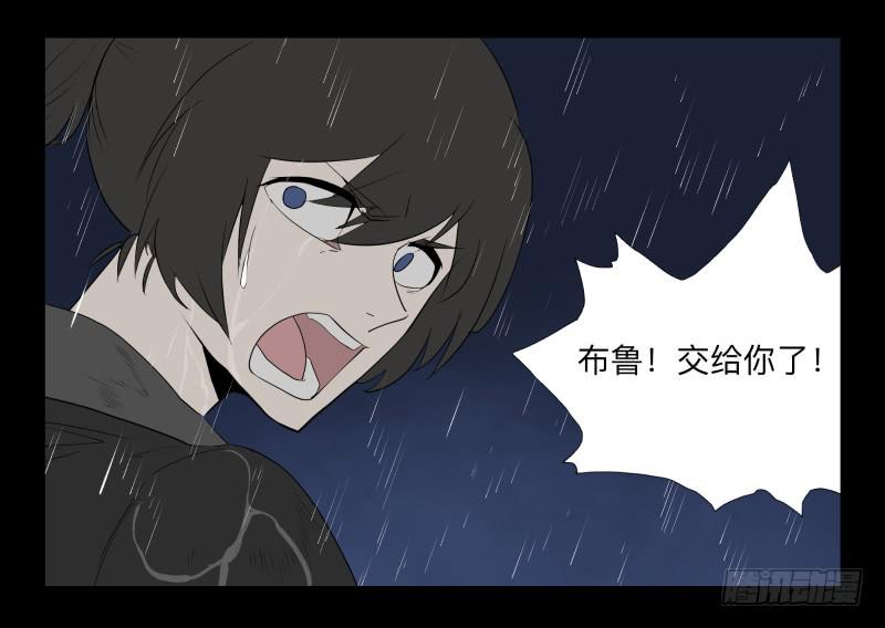 045-却缘谭315