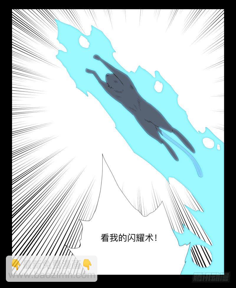 045-却缘谭316
