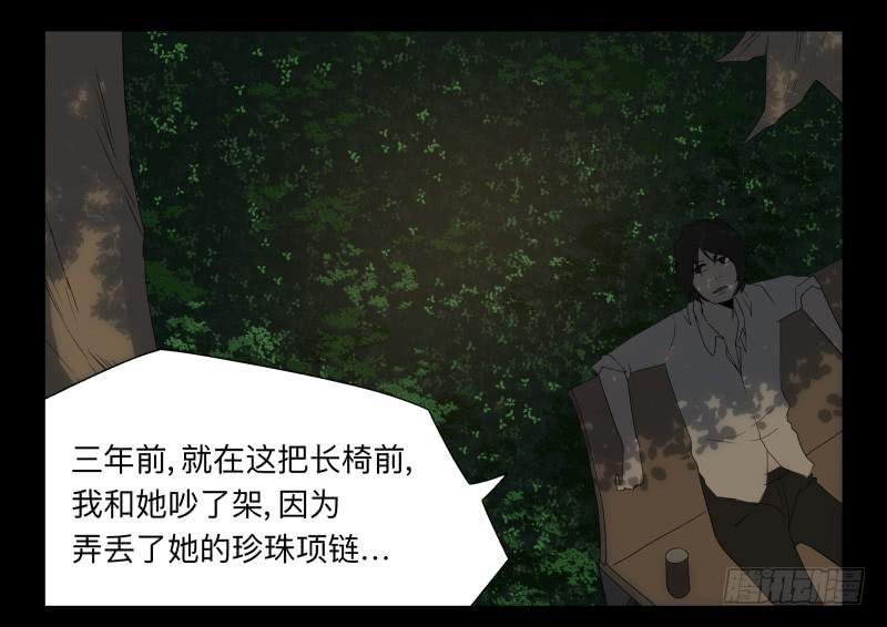 050-思念17