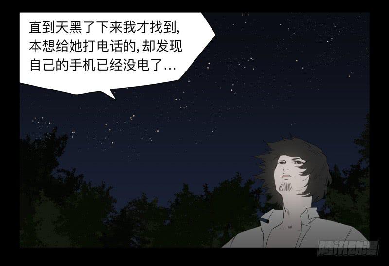 050-思念21