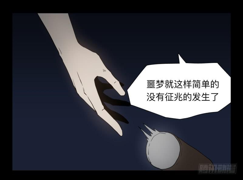 050-思念24