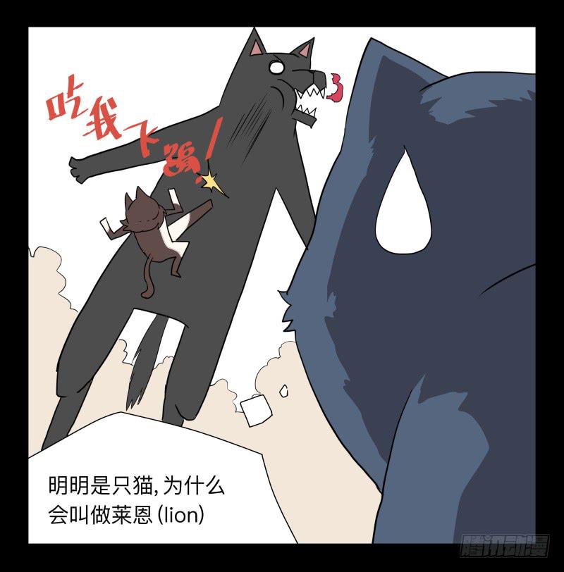 051-猫左犬右part125