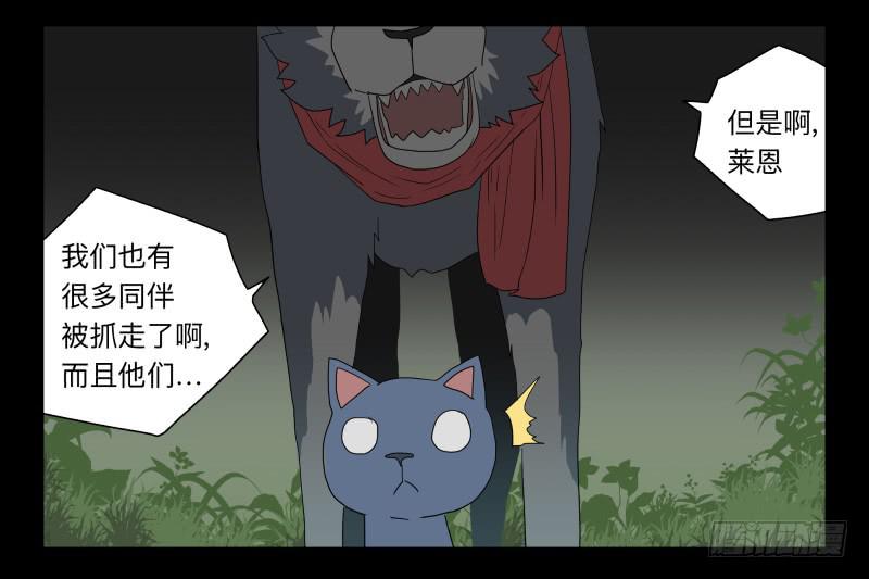 051-猫左犬右part129