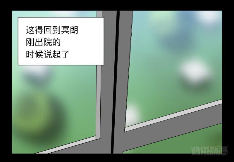 051-猫左犬右part14