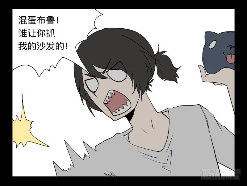 051-猫左犬右part15