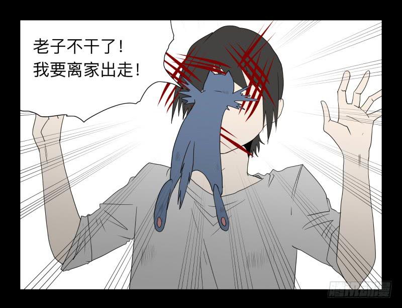 051-猫左犬右part17