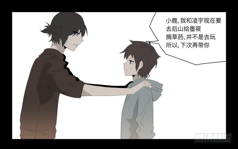 053-江鹿part121