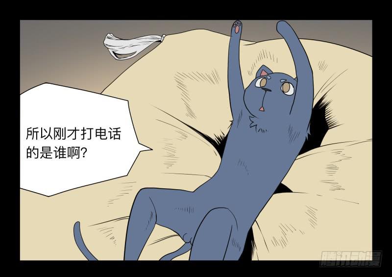 053-江鹿part17