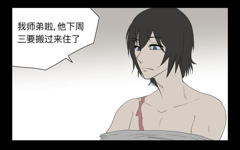 053-江鹿part18