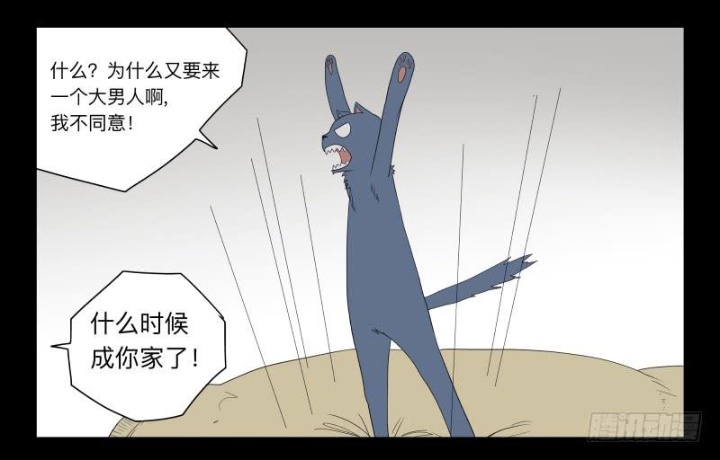 053-江鹿part19