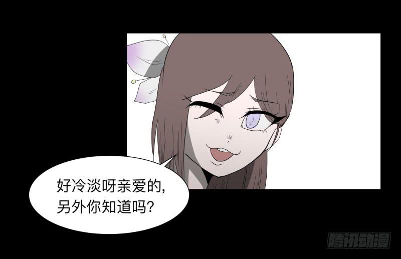 065-弥留之所part111
