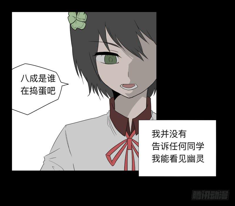 065-弥留之所part113