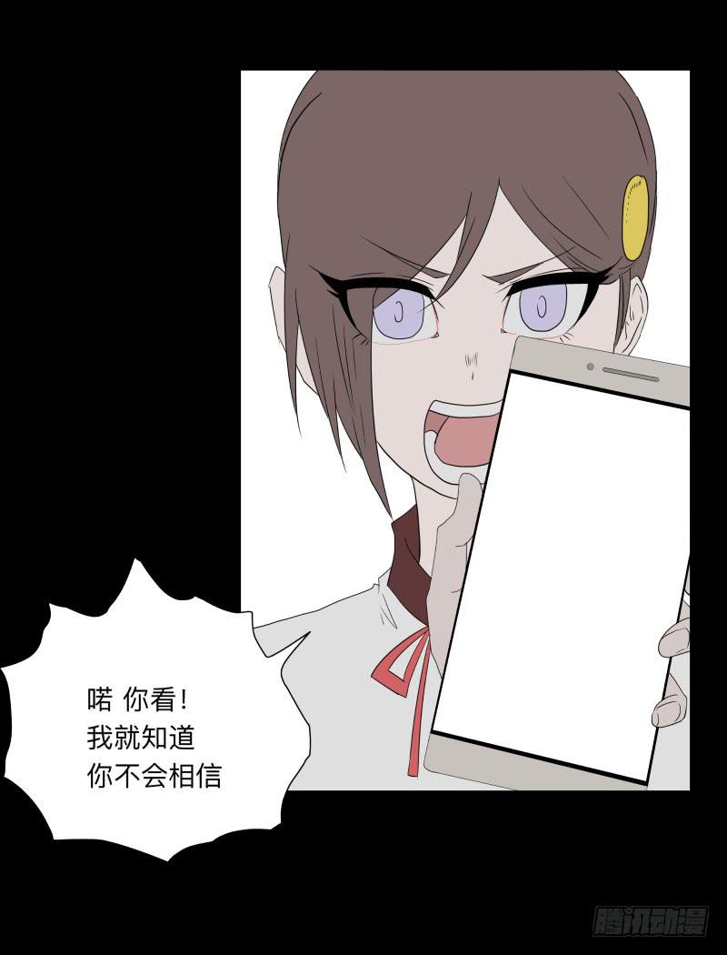065-弥留之所part114