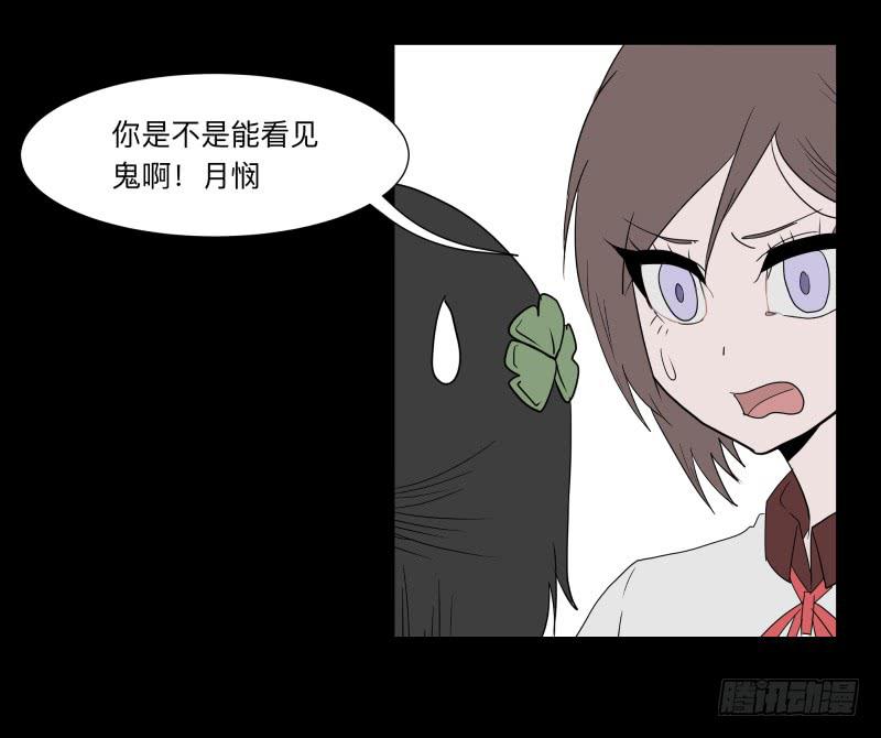 065-弥留之所part118