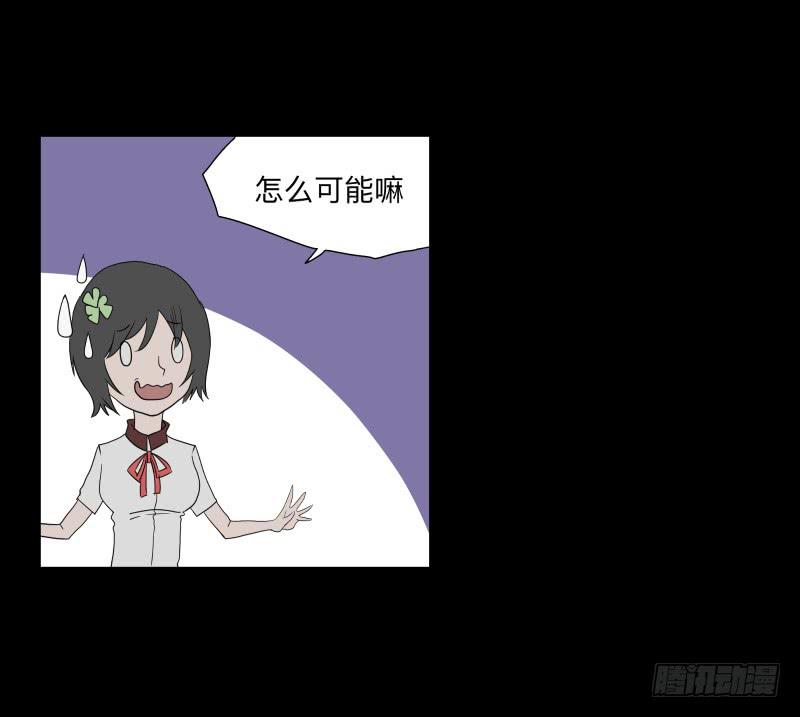 065-弥留之所part119