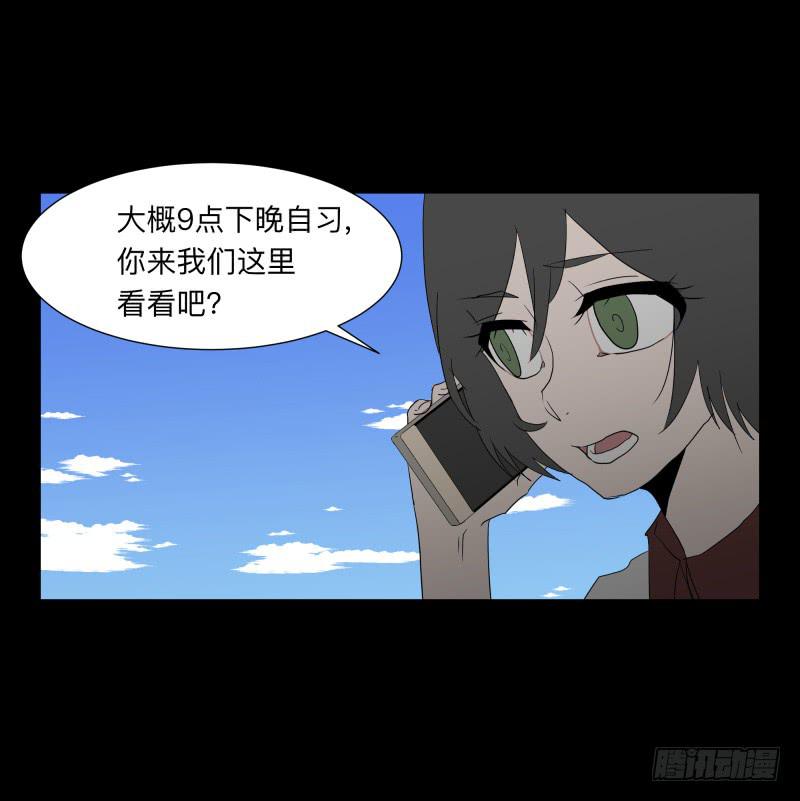 065-弥留之所part121