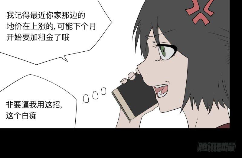 065-弥留之所part123