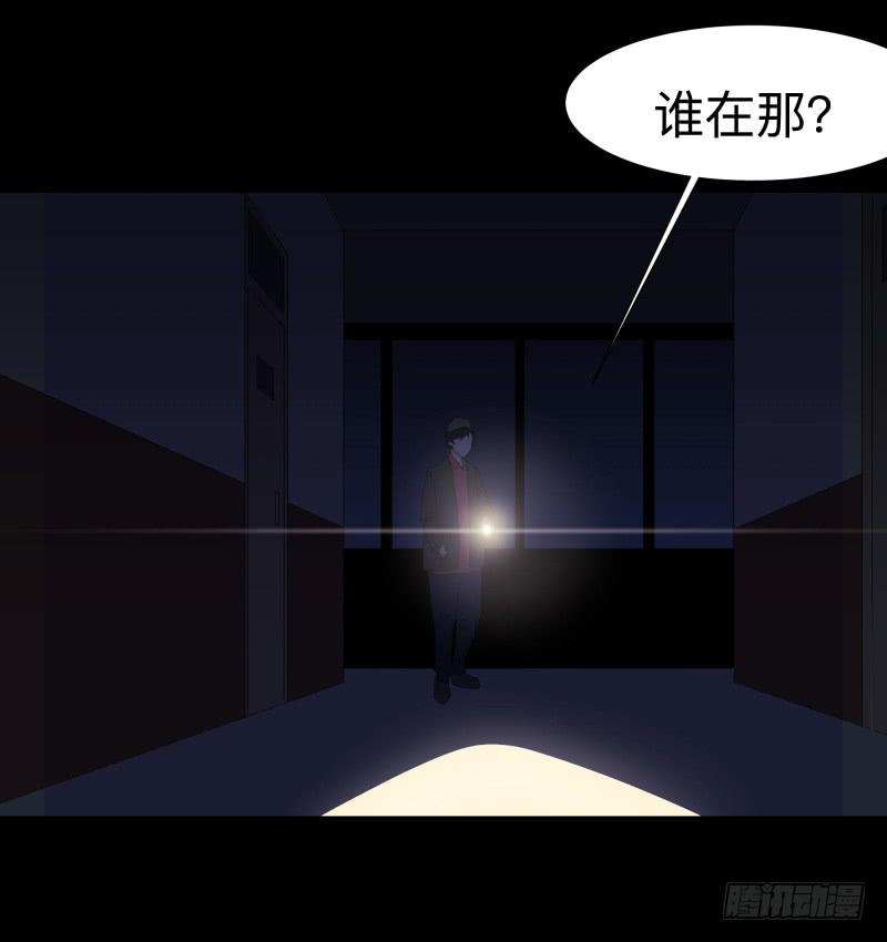 065-弥留之所part13